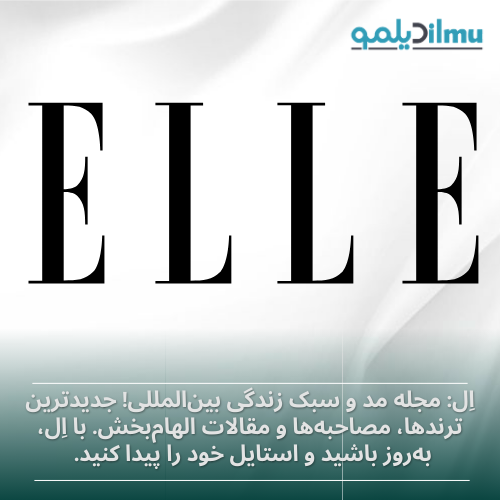Elle