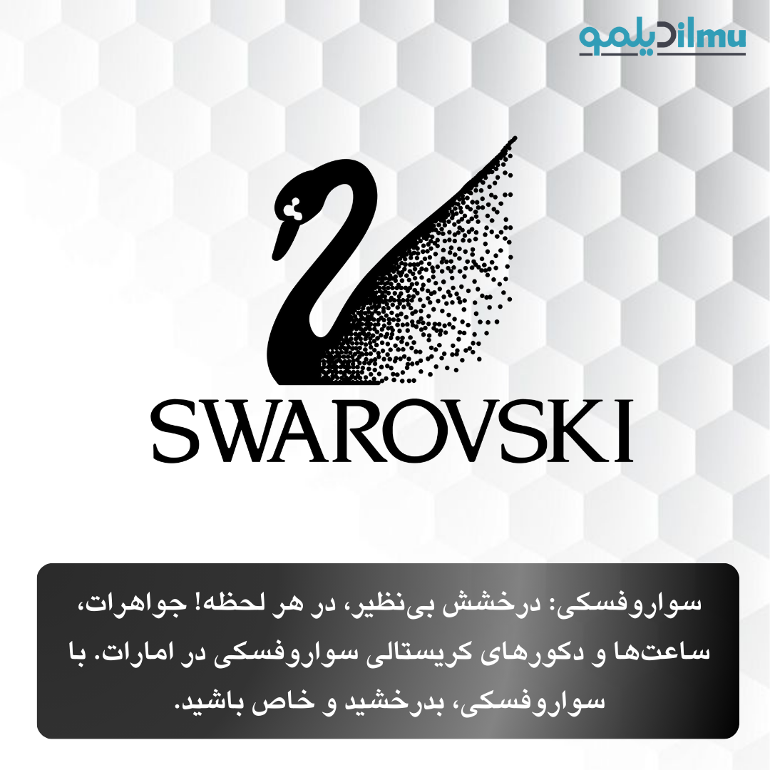 swarovski